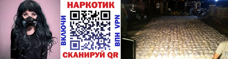Где купить наркотики Кирсанов ГАШИШ A PVP COCAIN МЕФ МАРИХУАНА