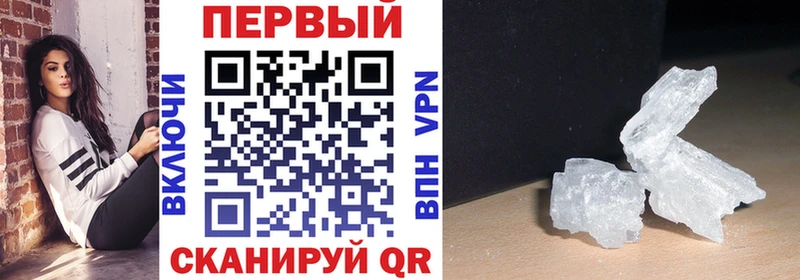 даркнет телеграм  Кирсанов  Амфетамин 97% 