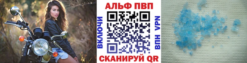 А ПВП VHQ  Кирсанов 