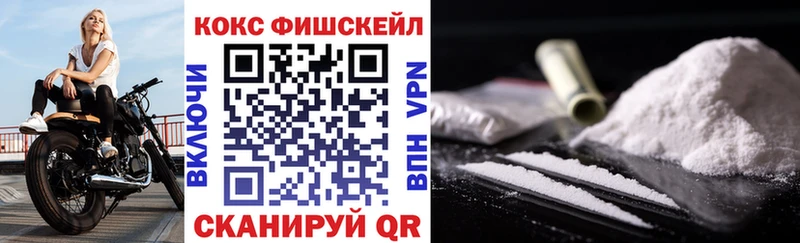КОКАИН Эквадор  хочу   MEGA сайт  Кирсанов 