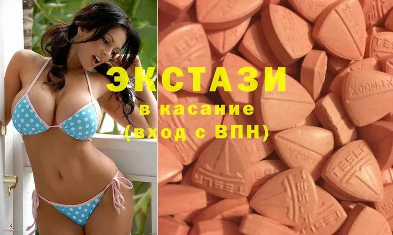 Ecstasy бентли  закладка  Кирсанов 