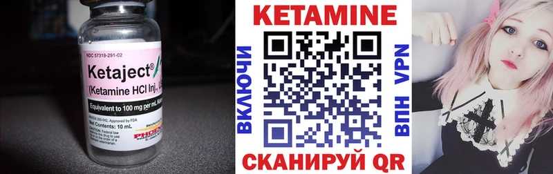 КЕТАМИН VHQ  кракен рабочий сайт  Кирсанов  закладка 
