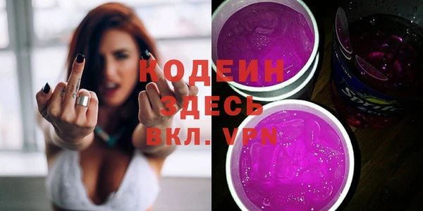 соль ск Нягань