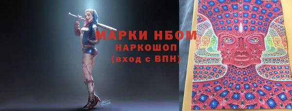 стаф Нязепетровск