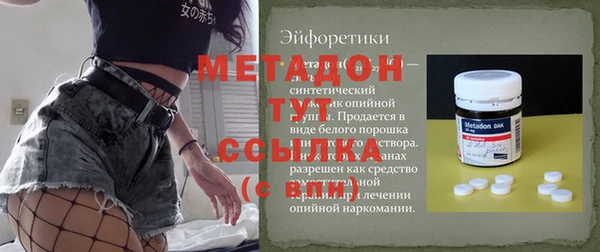 PSILOCYBIN Новодвинск