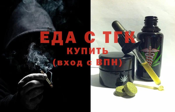стаф Нязепетровск