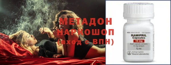 стаф Нязепетровск