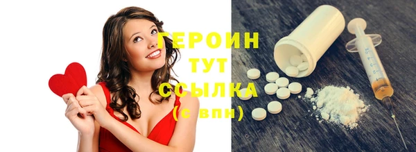 соль курить ск Новокубанск