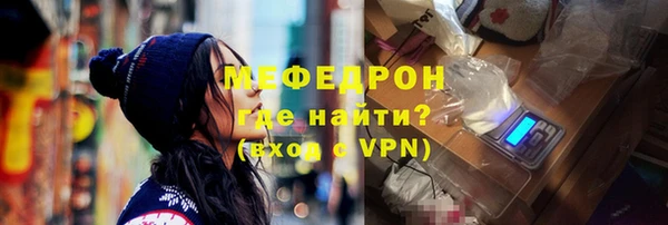 соль курить ск Новокубанск