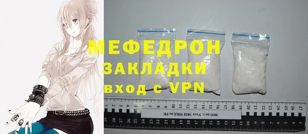 крисы Новозыбков