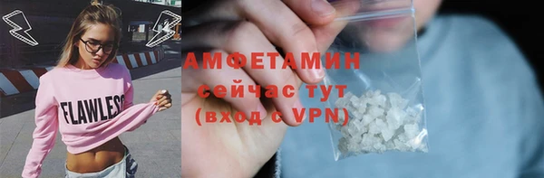 соль курить ск Новокубанск