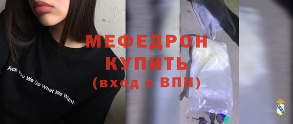 соль ск Нягань