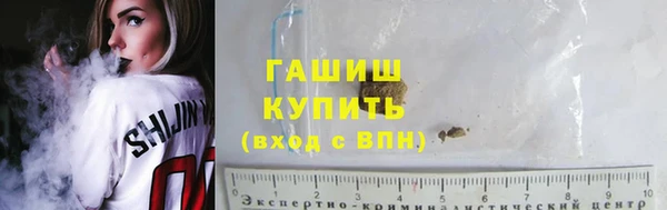 бутик Вязники