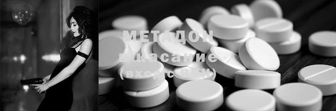 PSILOCYBIN Новодвинск