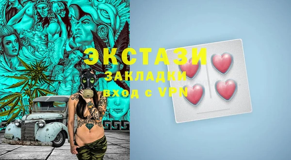 крисы Новозыбков