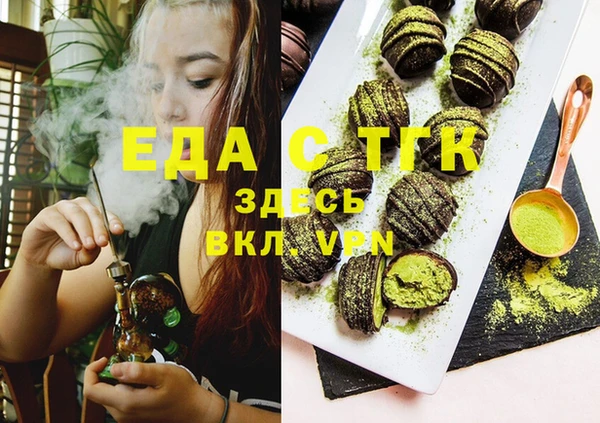 крисы Новозыбков