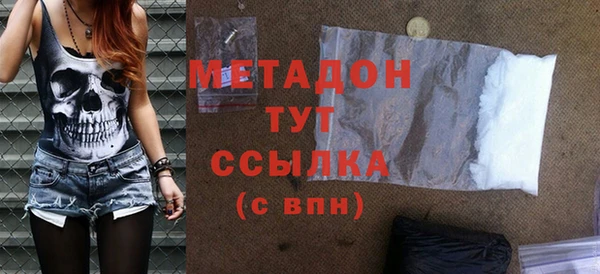 соль курить ск Новокубанск