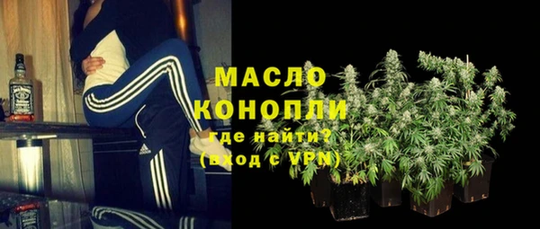 соль курить ск Новокубанск
