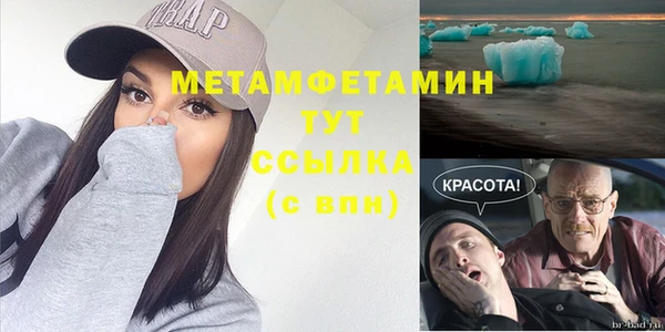 соль ск Нягань