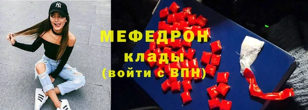 крисы Новозыбков