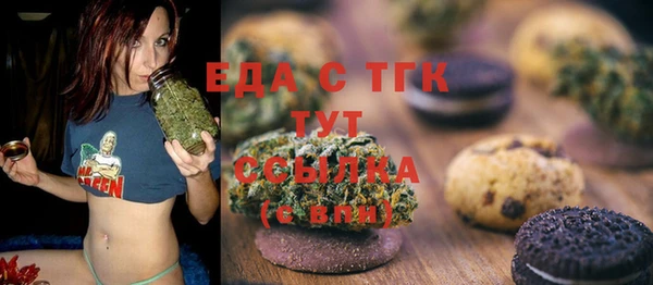 соль курить ск Новокубанск