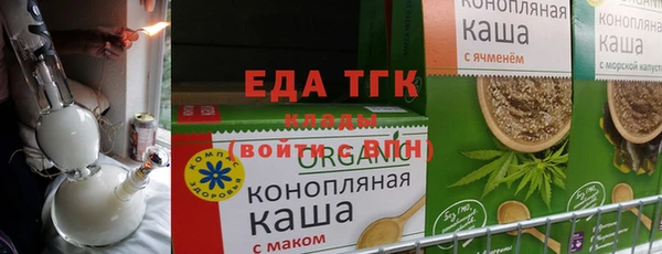 соль курить ск Новокубанск