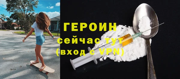 соль ск Нягань