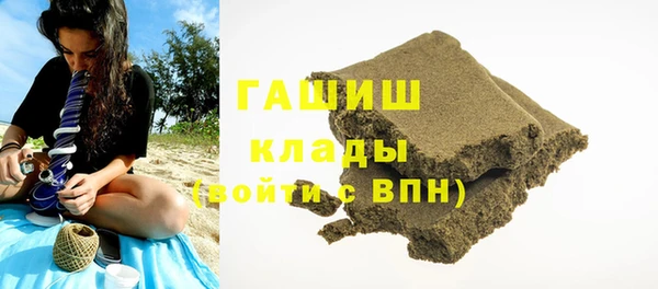 соль курить ск Новокубанск