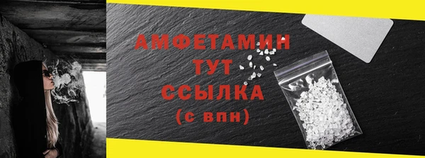 соль ск Нягань