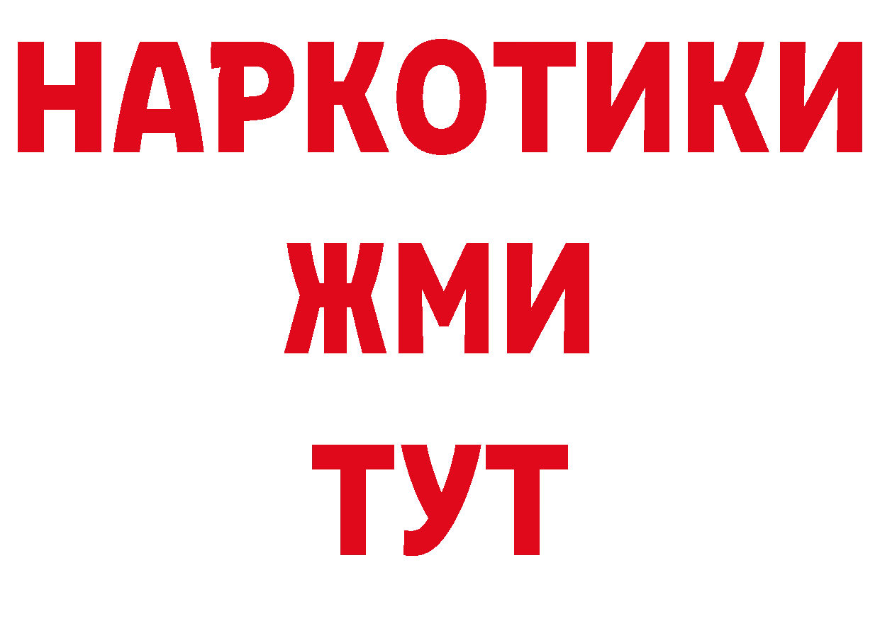 Дистиллят ТГК вейп с тгк ссылки площадка гидра Кирсанов