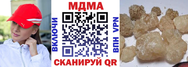МДМА молли  Кирсанов 