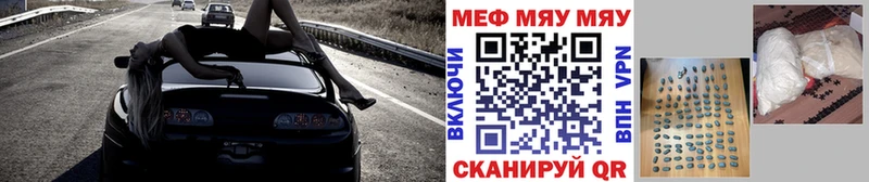 Меф mephedrone  omg ТОР  Кирсанов 