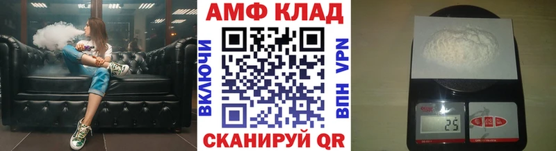 Метамфетамин винт  Кирсанов 
