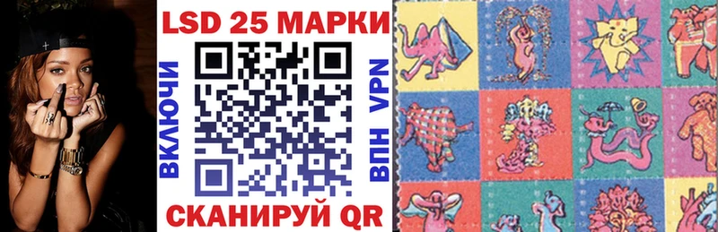 Наркотические марки 1,5мг  Кирсанов 