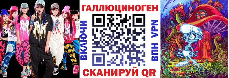 Псилоцибиновые грибы Cubensis  MEGA ТОР  Кирсанов  где можно купить наркотик 