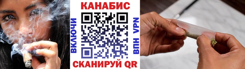 МЕГА ССЫЛКА  наркотики  Кирсанов  Марихуана MAZAR 